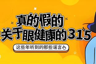 泰厄斯-琼斯：普尔可能给自己施加了太多压力 他想成功